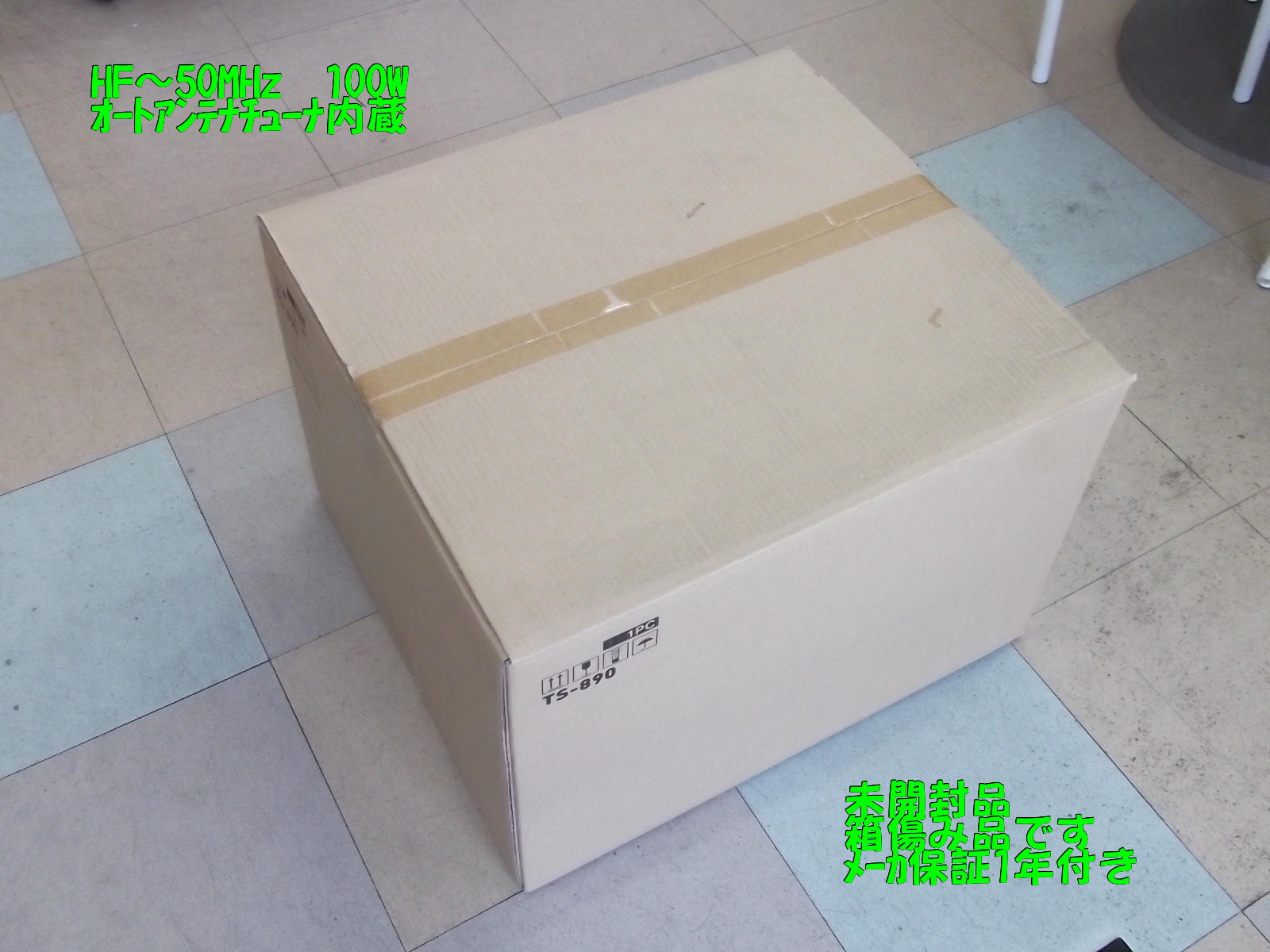 中古・新品アマチュア無線機買取販売 / 中部特機産業オンライン