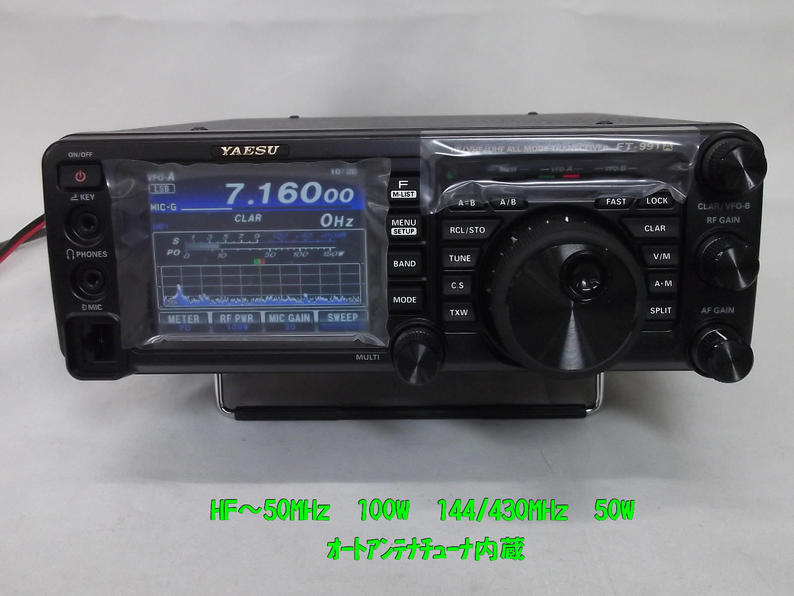 【中古】 無線機器/啓学出版/小林一夫（無線） アマチュア無線機 HF/50MHz 100W 2アマ免許（TS-890S） 株式会社
