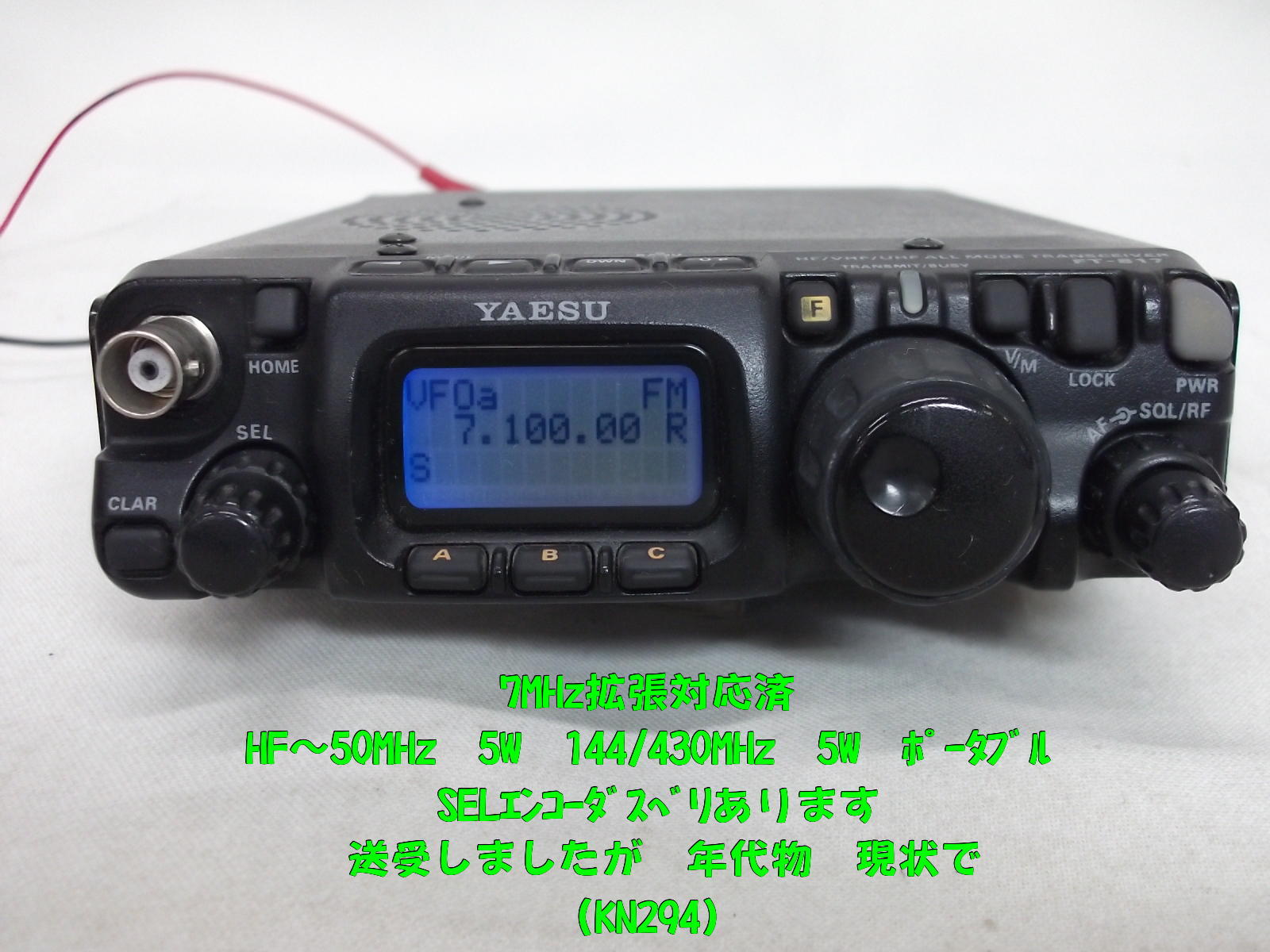 【中古】有名中学合格体験記―東大一直線／植島 幹六 (編)／サンエス出版 81mbPHa5o7L._UF350,350_QL50_.jpg