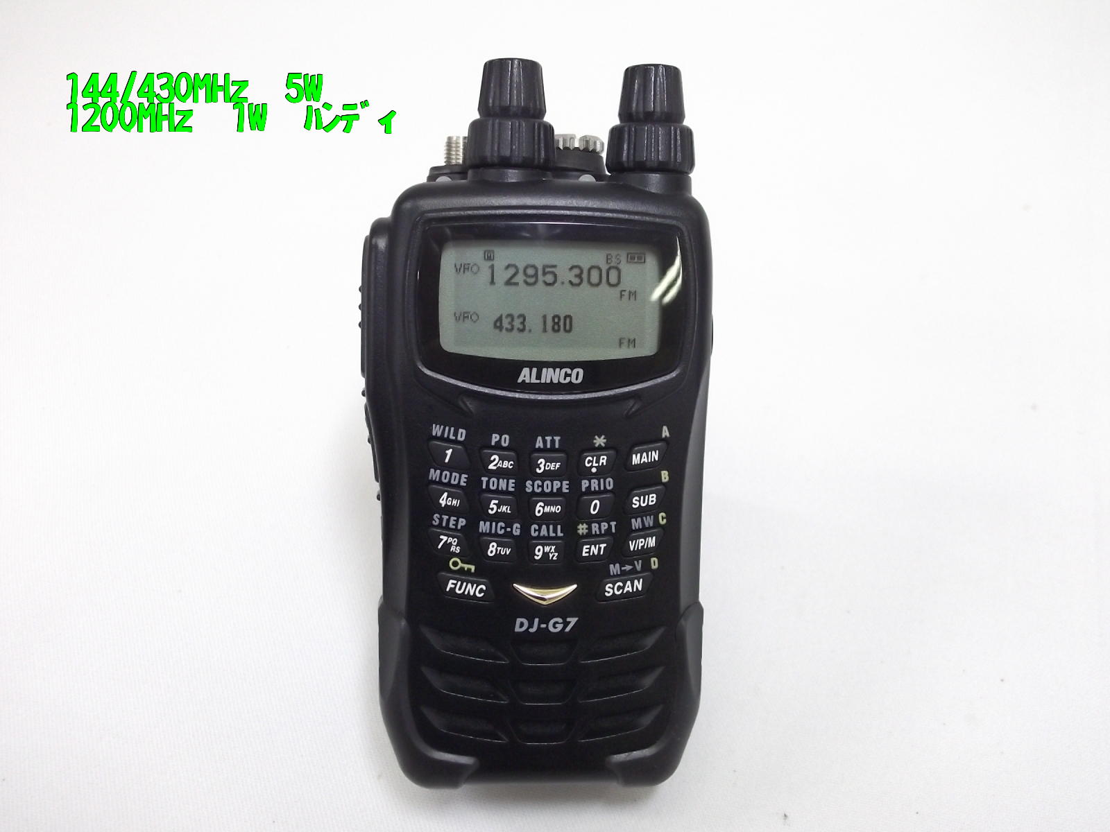 144MHz帯 SSB＆FMハンディ機（JARL 登録番号 N-19）2台セット 【公式通販】