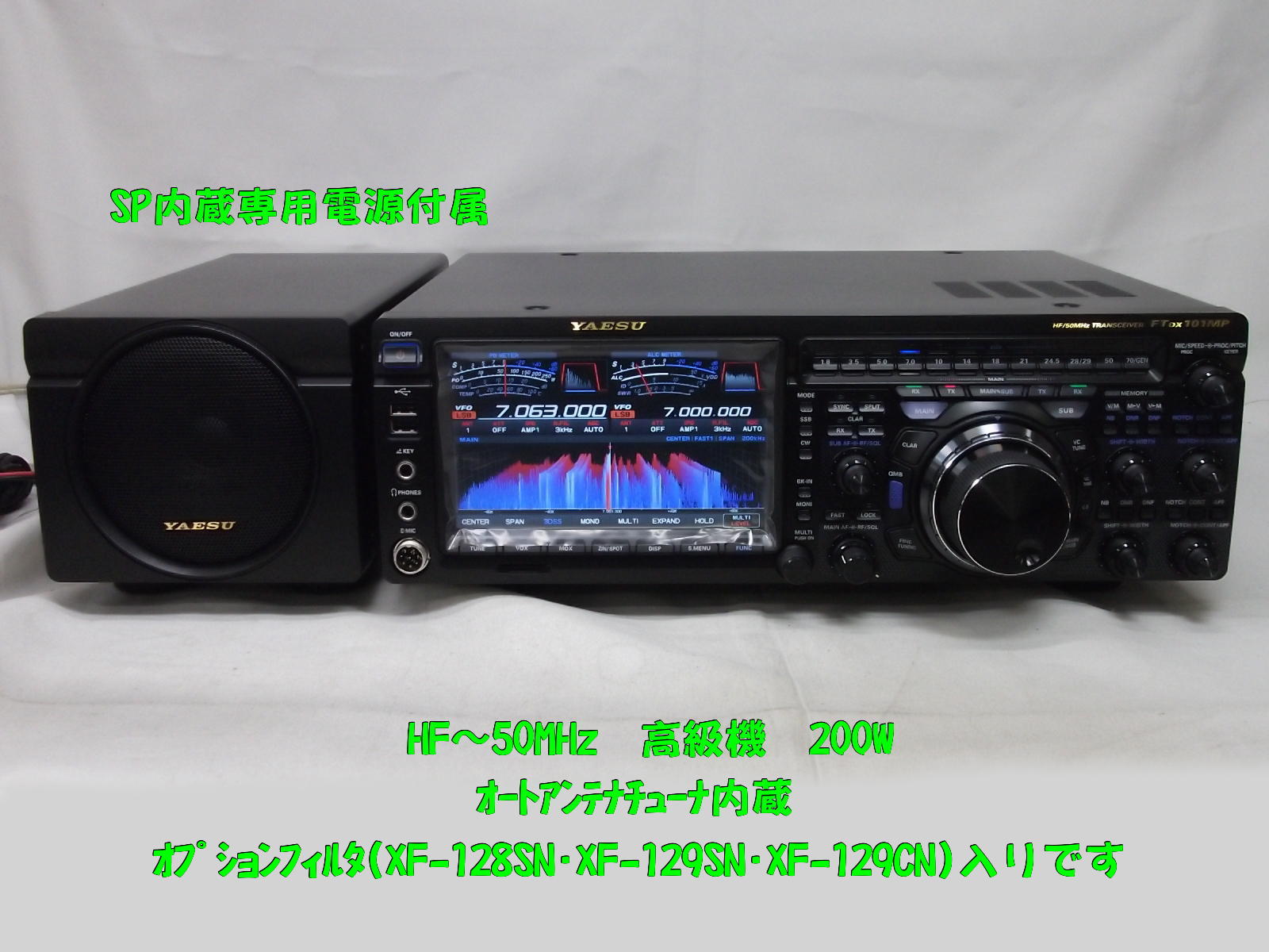 アマチュア無線ATUエレメント OHM-6501ATE 中古品 箱あり 完品 OHM-6501ATE （OHM6501ATE) 6.5mアンテナチューナーATU用