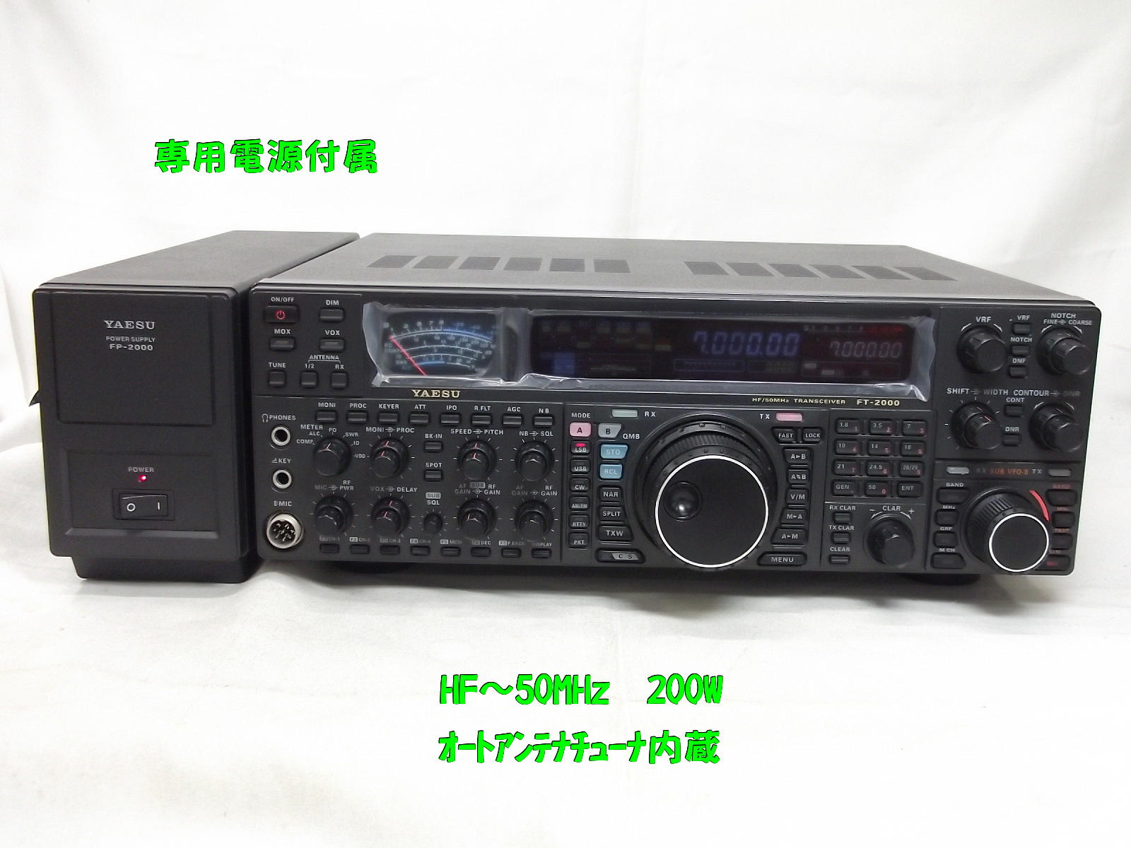 中古・新品アマチュア無線機買取販売 / 中部特機産業オンライン