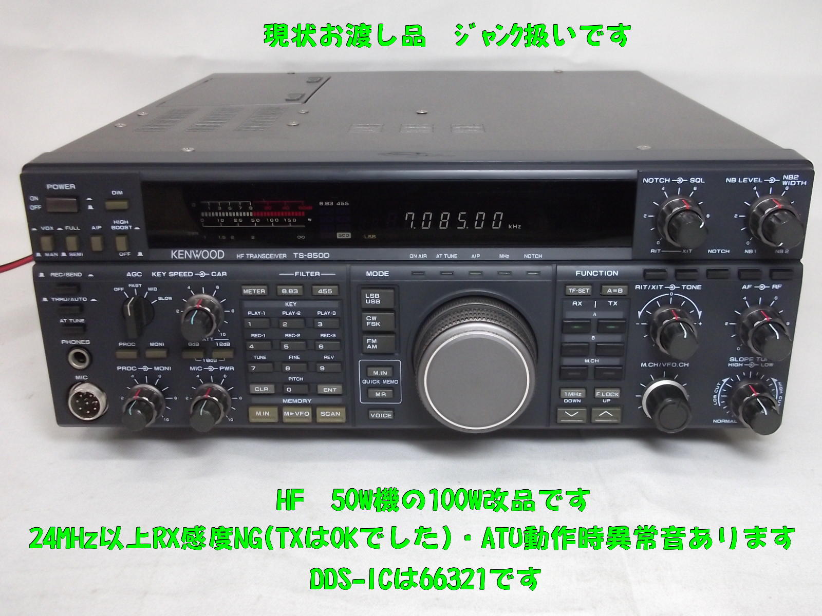【中古】 アマチュア無線百科 新版/山海堂/大沢幸夫 中古】 アマチュア無線百科 新版/山海堂/大沢幸夫の通販 by