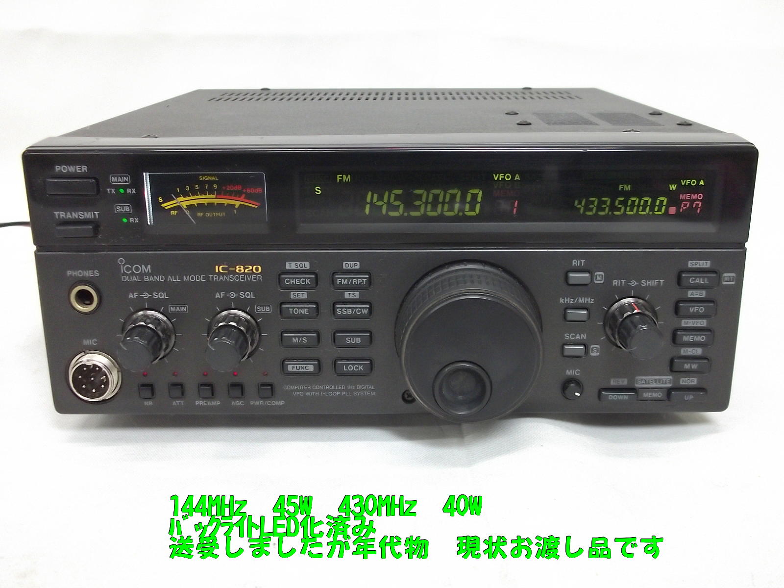 中古・新品アマチュア無線機買取販売 / 中部特機産業オンライン