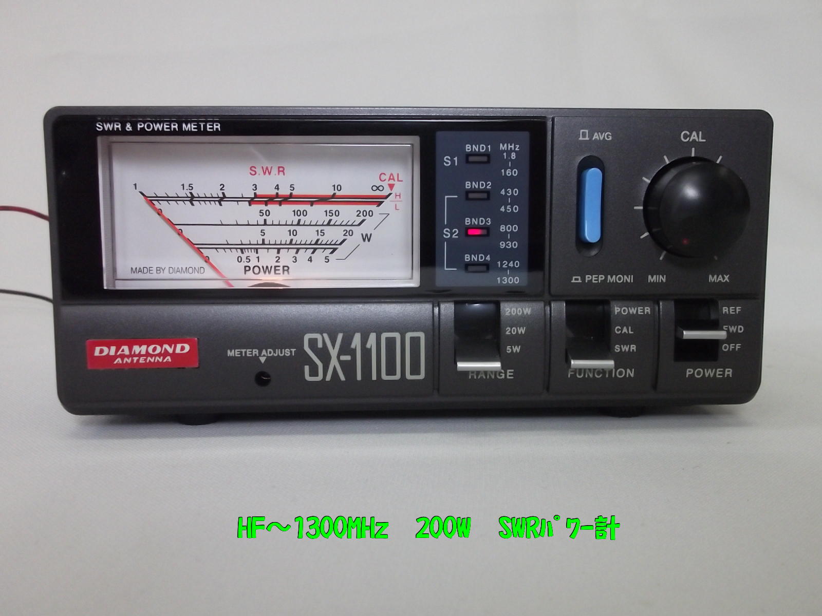 SWR▫パワー計 SX-200 - アンテナ