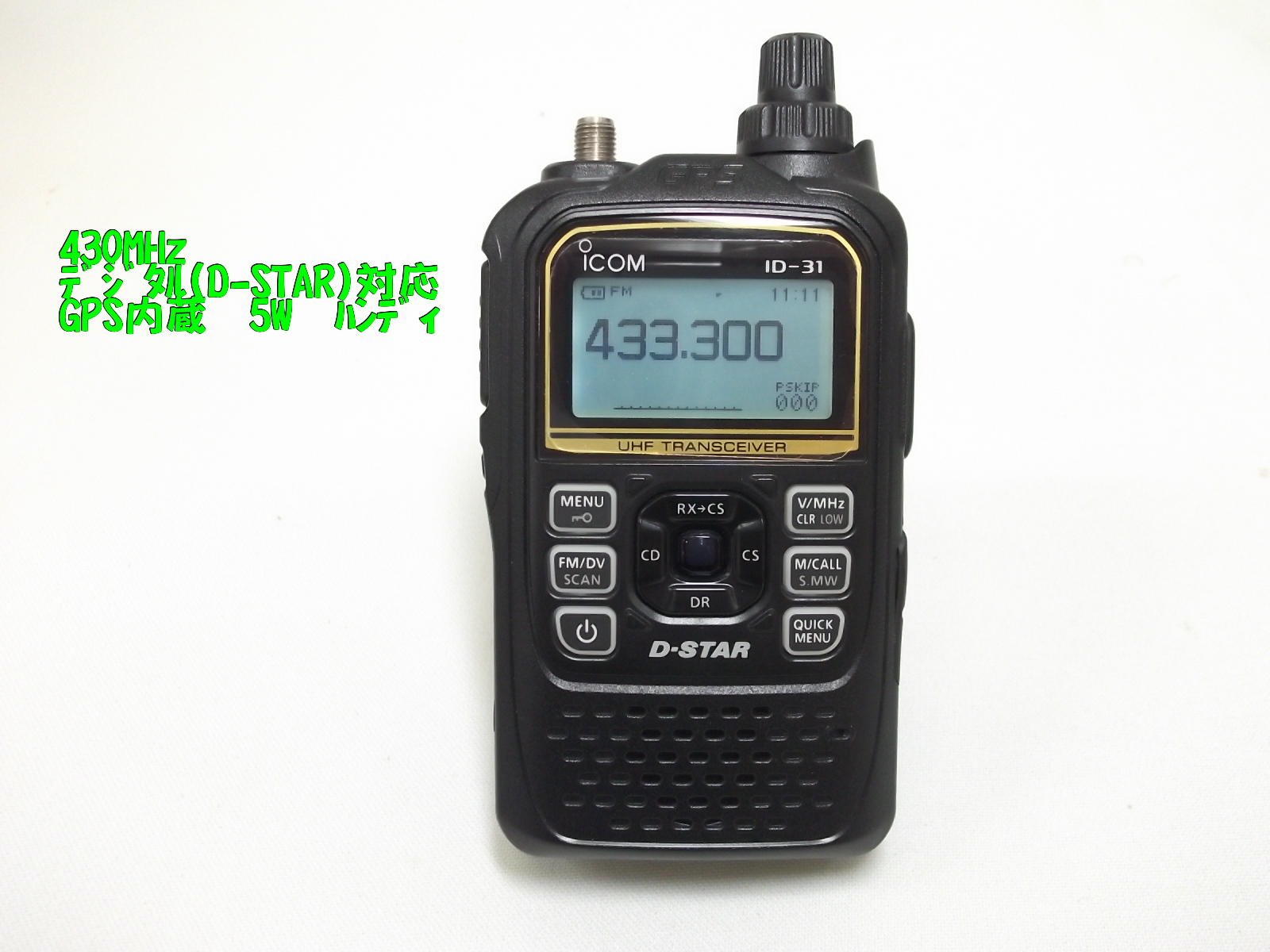 YAESU 144/430アマチュア無線ハンディ機FT1D 5W WIRES-X YAESU 144/430アマチュア無線ハンディ機FT1D 5W WIRES-X