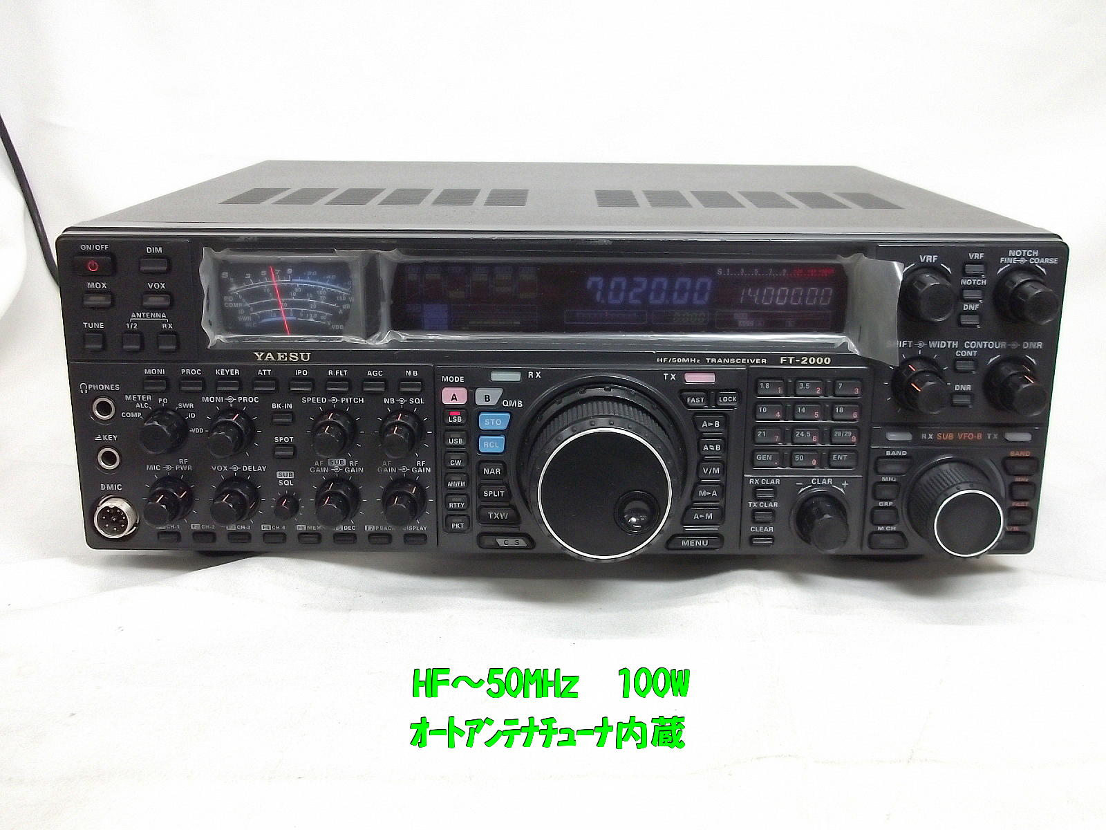 中古・新品アマチュア無線機買取販売 / 中部特機産業オンライン