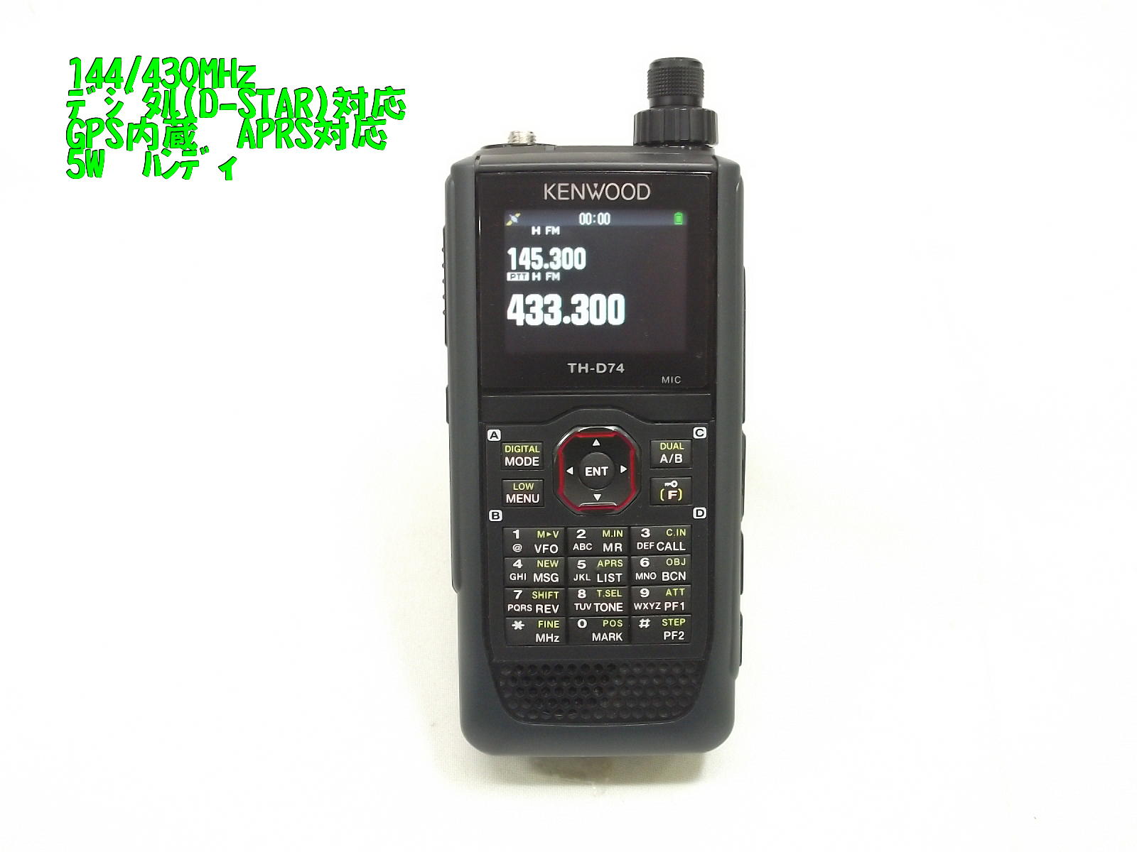 中古・新品アマチュア無線機買取販売 / 中部特機産業オンラインショップ
