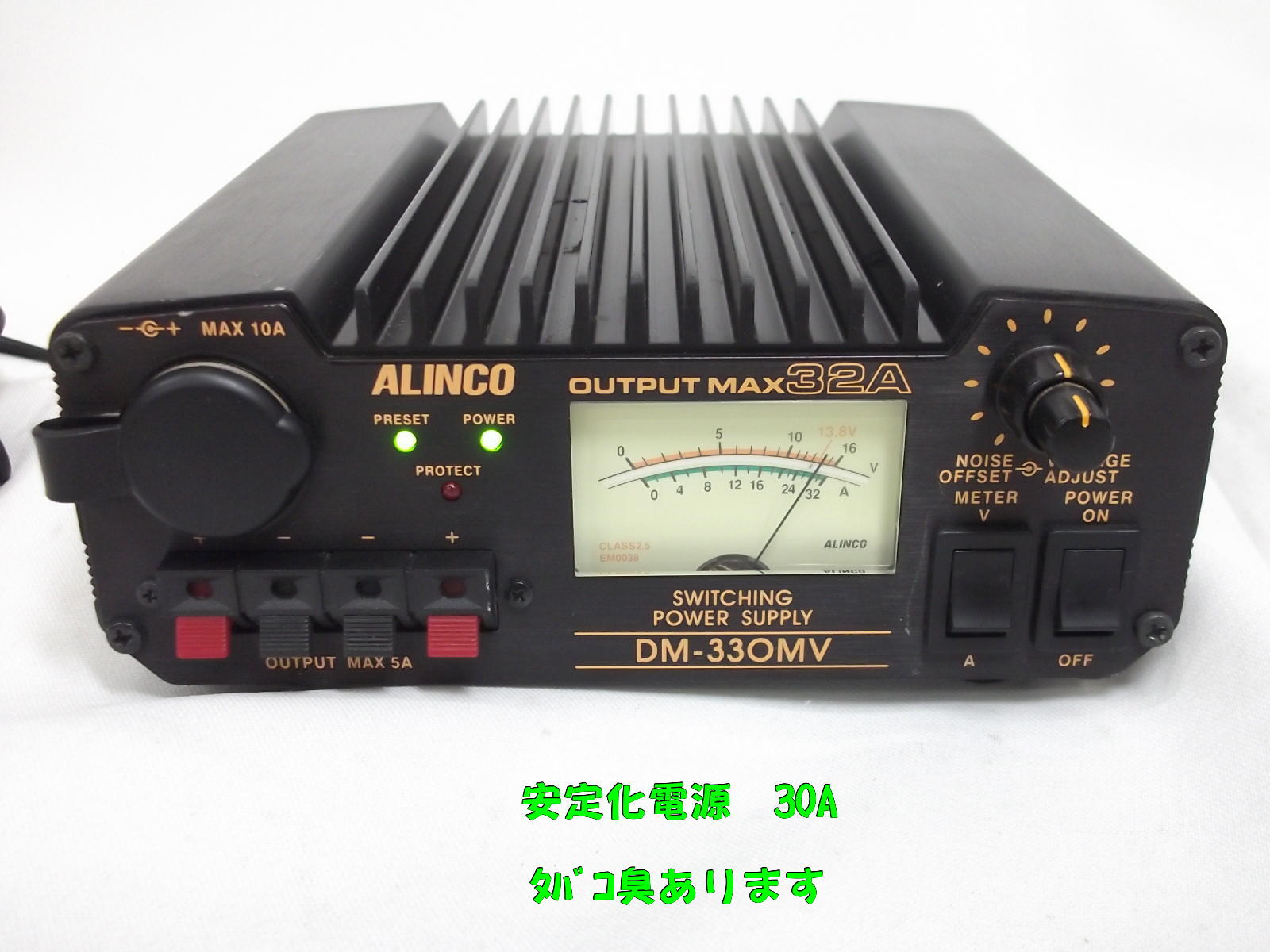 無線機　まとめ売り 無線機 | 【MUSENモール】ホビーと無線の総合ショッピングモール