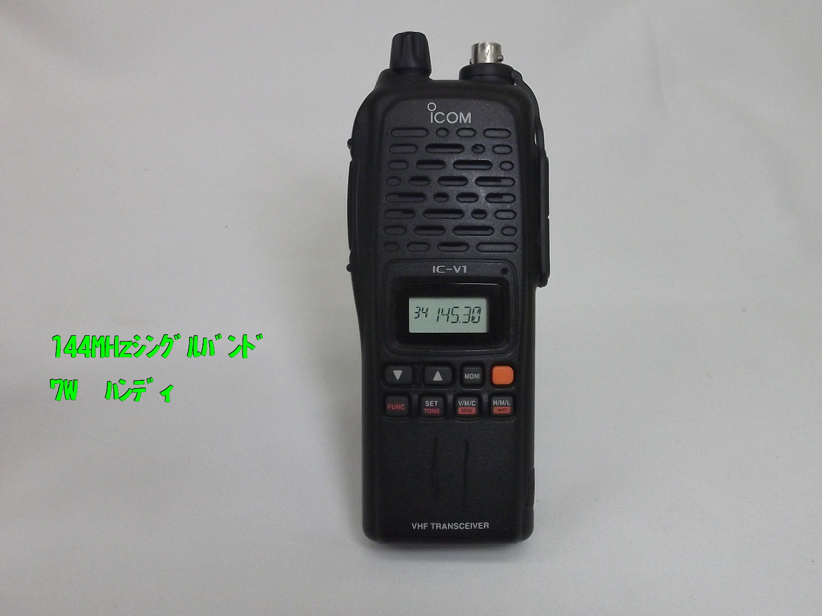 ☆アイコム 430MHz帯FMハンディ機 IC-U1 2台セット（現状渡し