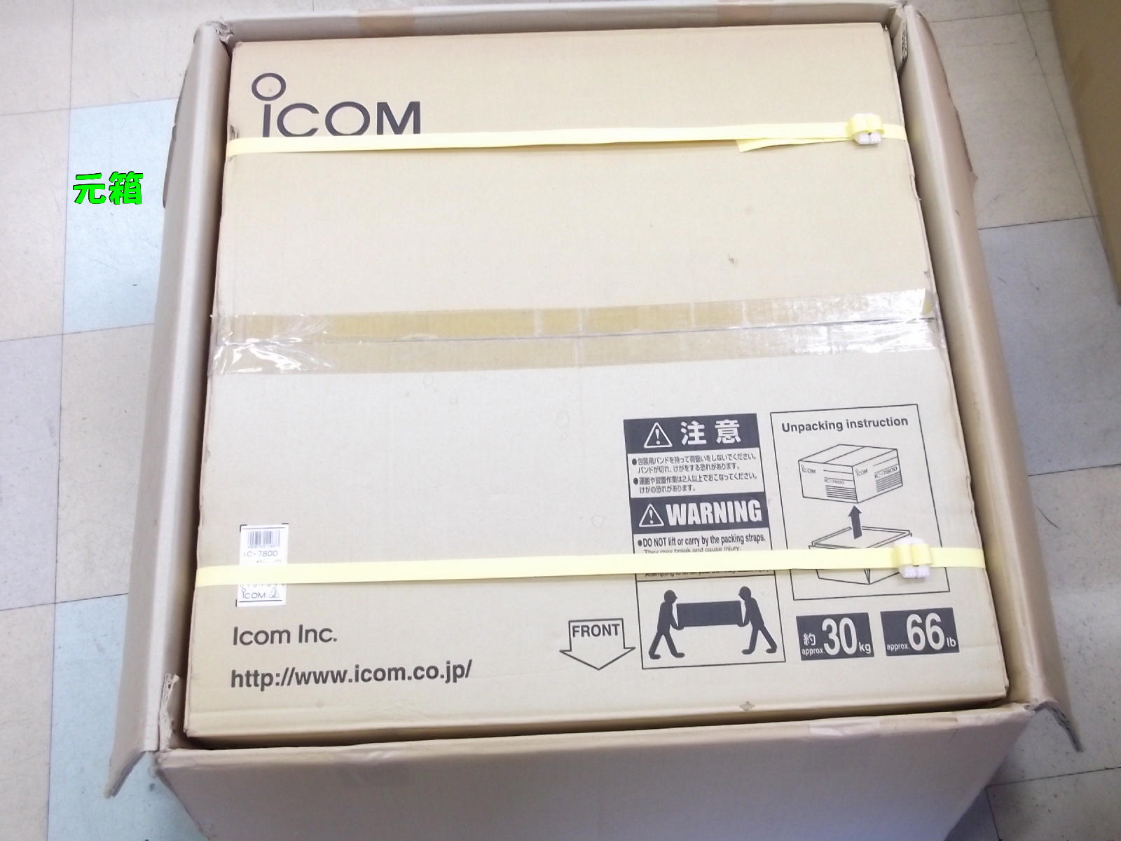 IC-7800 / 中部特機産業オンラインショップ IC-7800 / 中部特機産業オンラインショップ