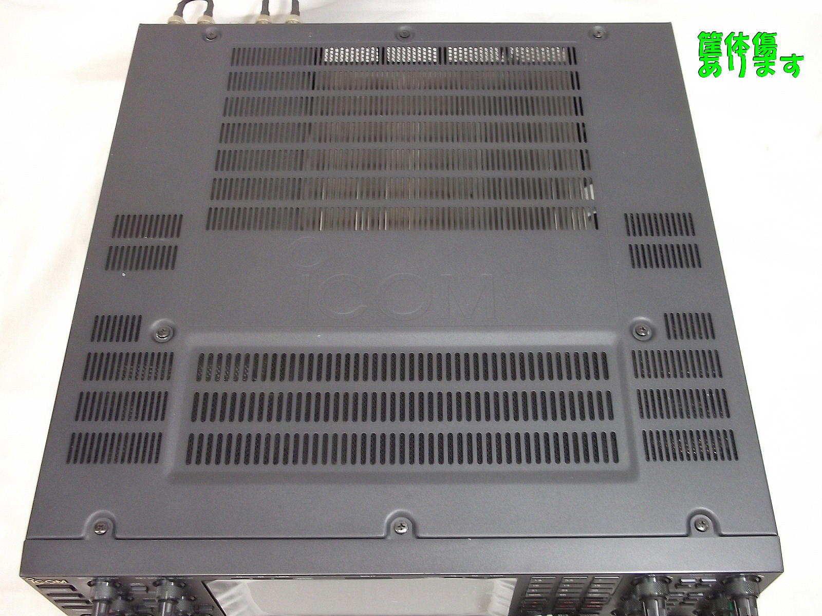 IC-7800 / 中部特機産業オンラインショップ