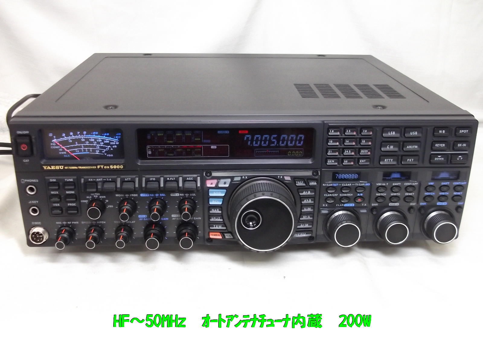 中古無線機 / 中部特機産業オンラインショップ