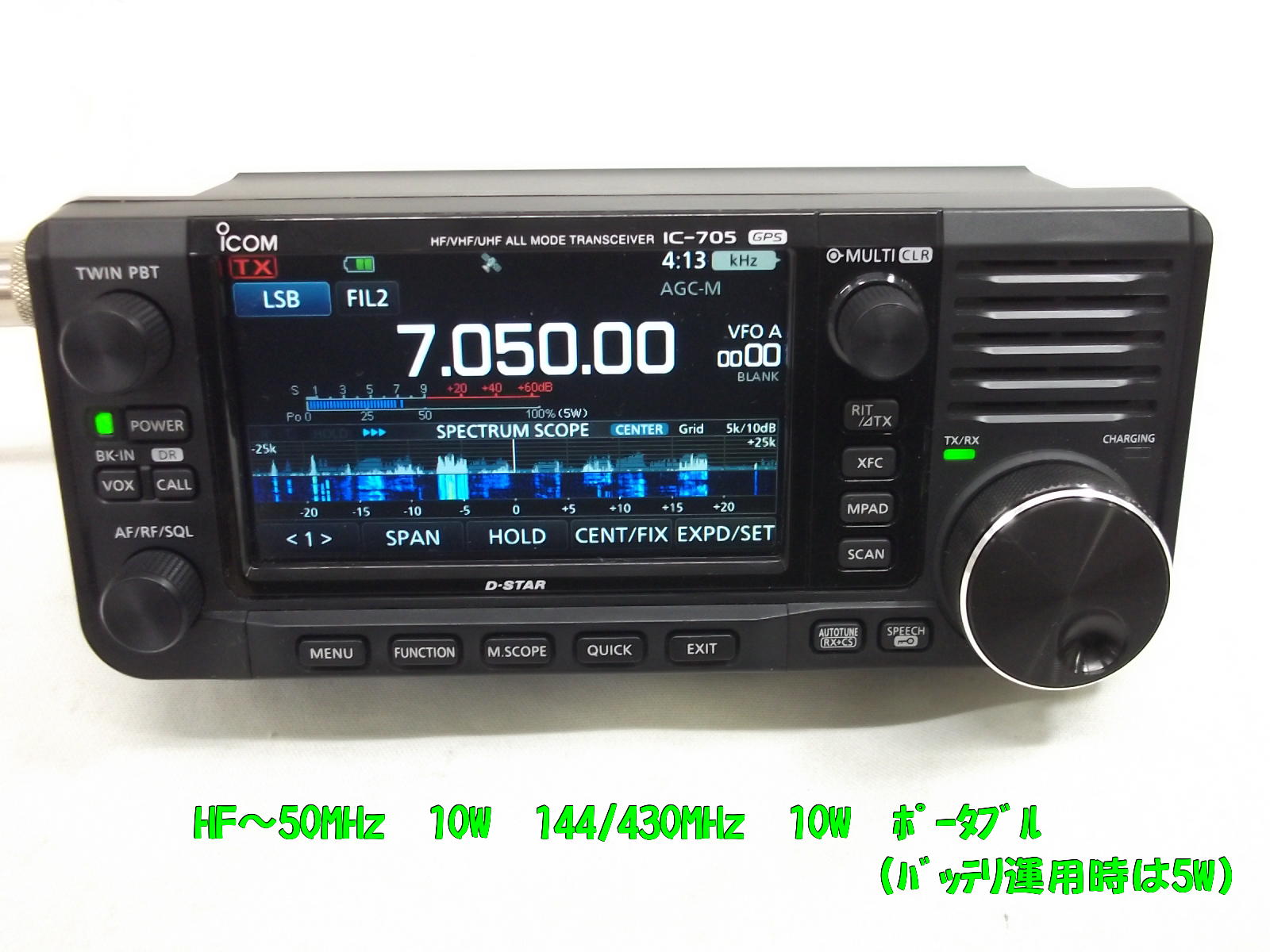 中古・新品アマチュア無線機買取販売 / 中部特機産業オンラインショップ