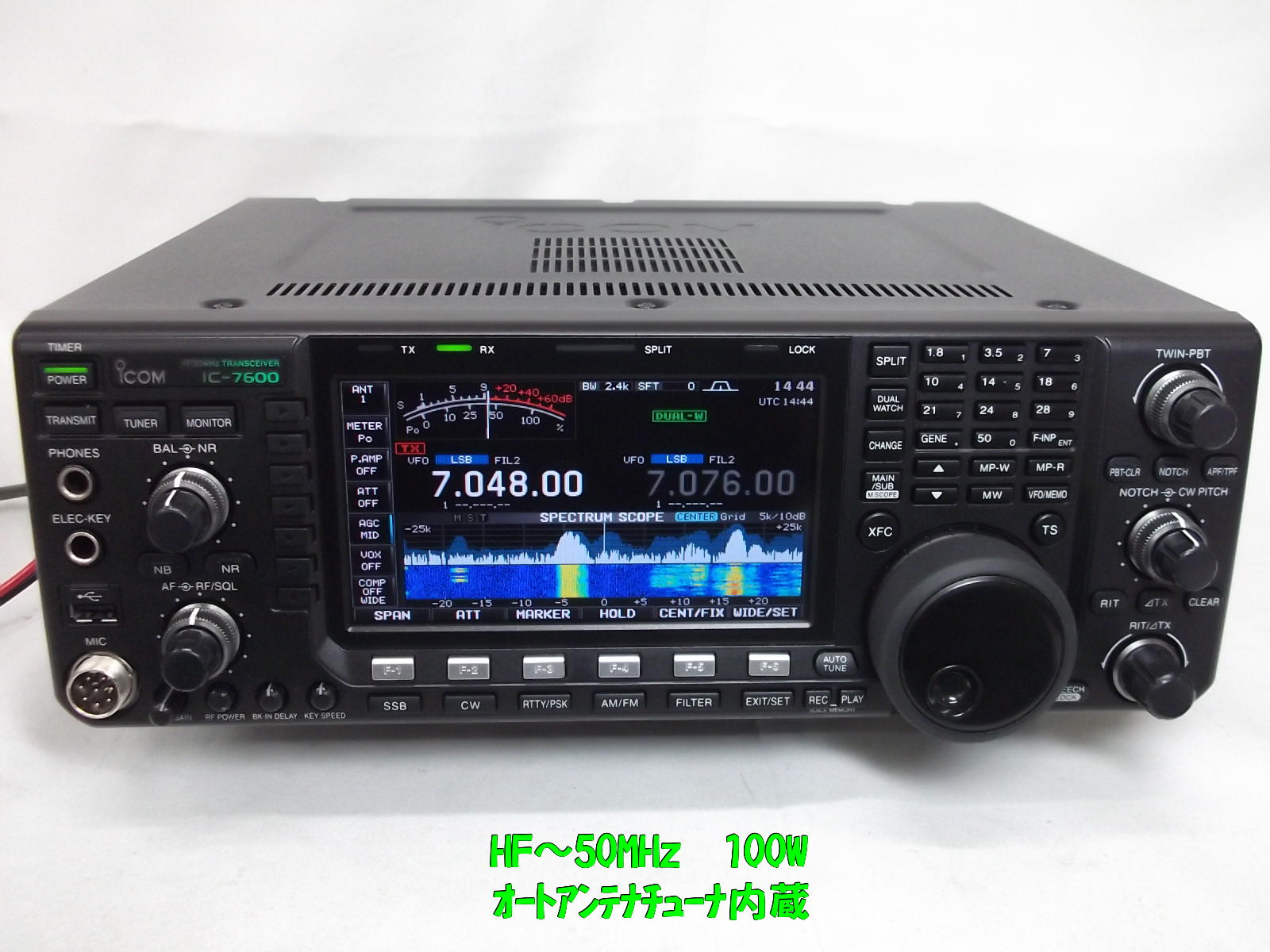 中古・新品アマチュア無線機買取販売 / 中部特機産業オンラインショップ