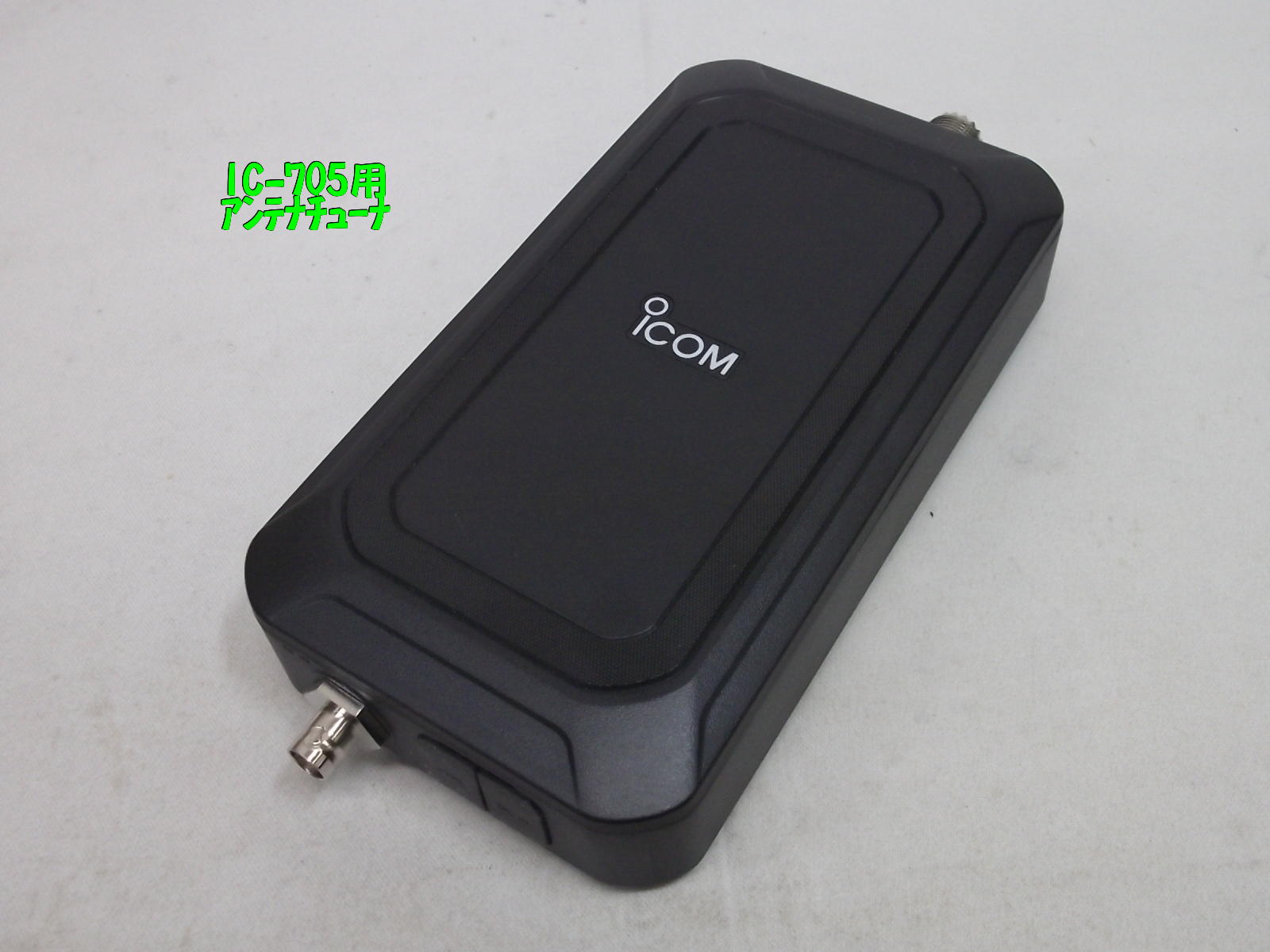 中古・新品アマチュア無線機買取販売 / 中部特機産業オンラインショップ