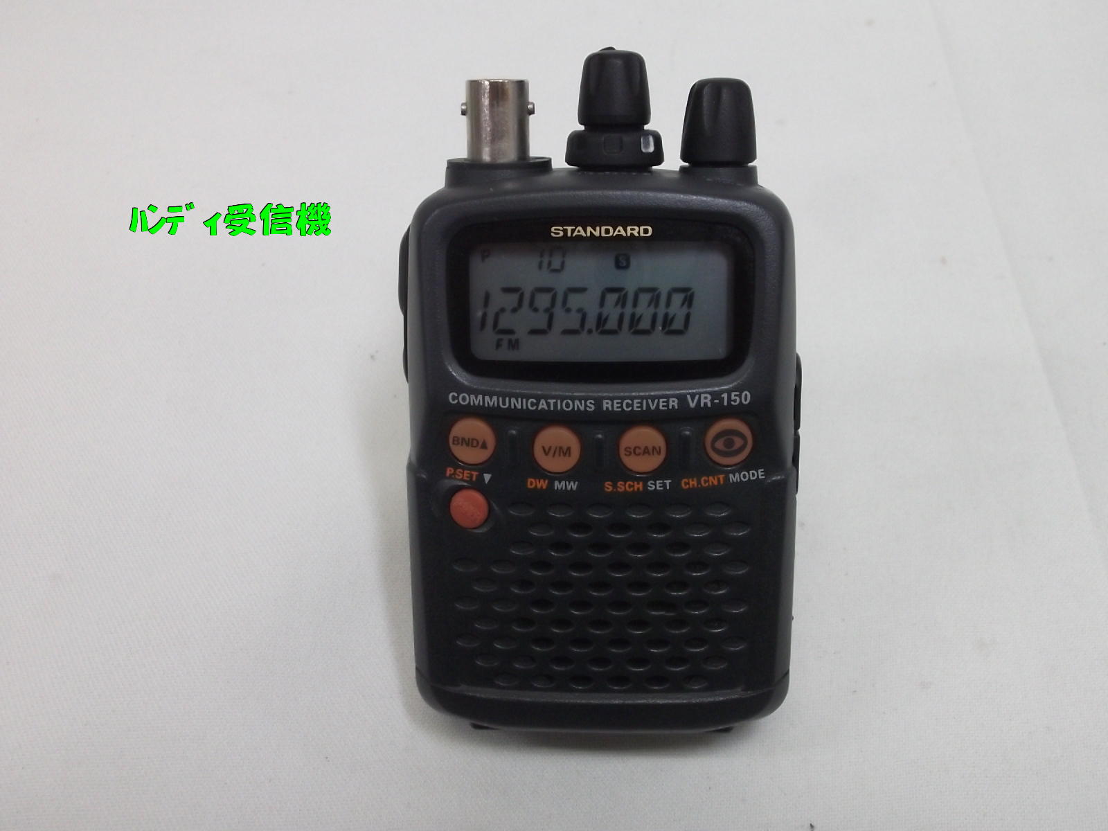 ヤフオクで便利？IC-706、MK2、MK2Gの違い｜トランシーバー