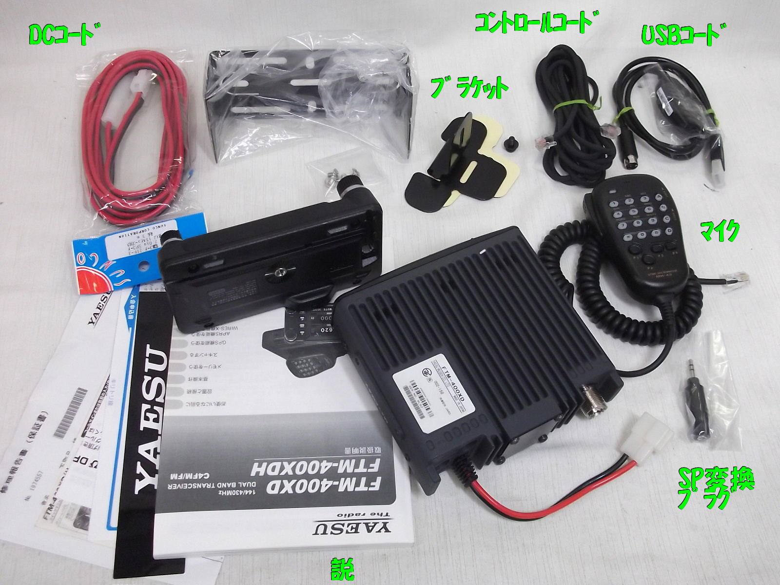 FTM-400XD / 中部特機産業オンラインショップ