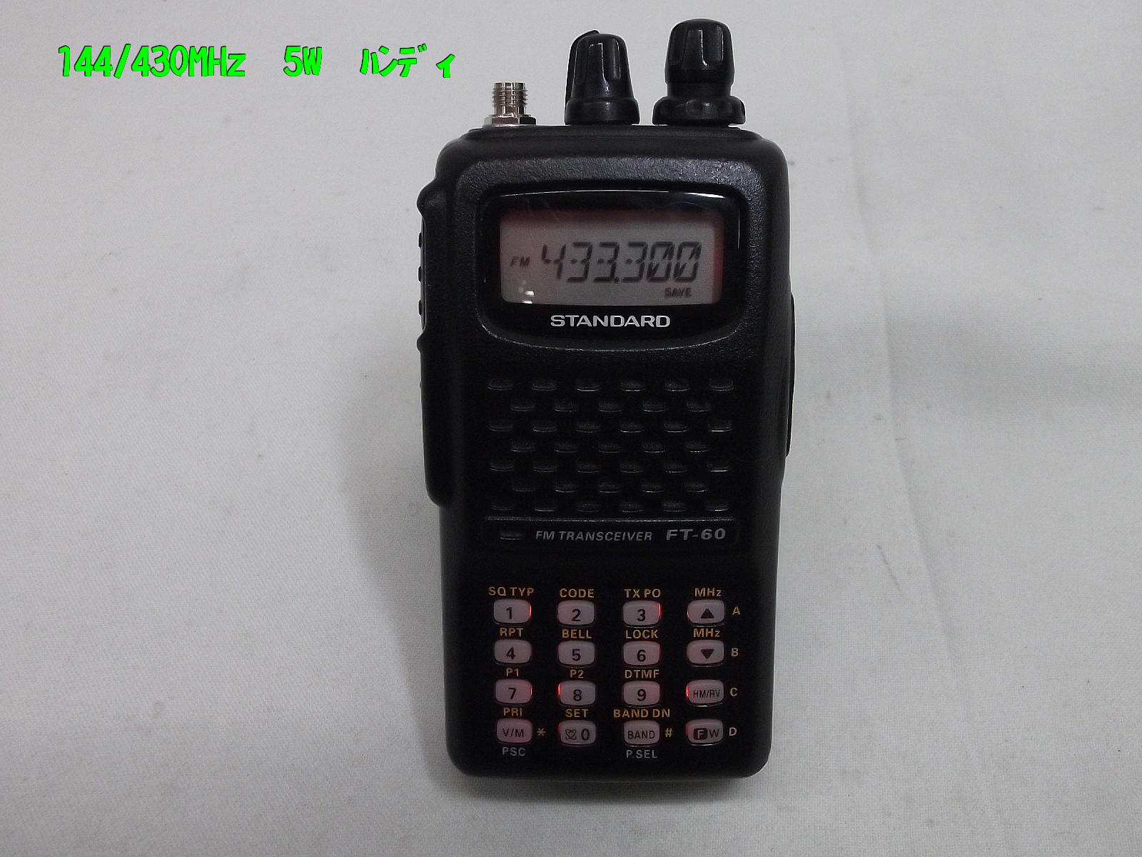 中古無線機器販売オンラインショップ / 中部特機産業金沢店