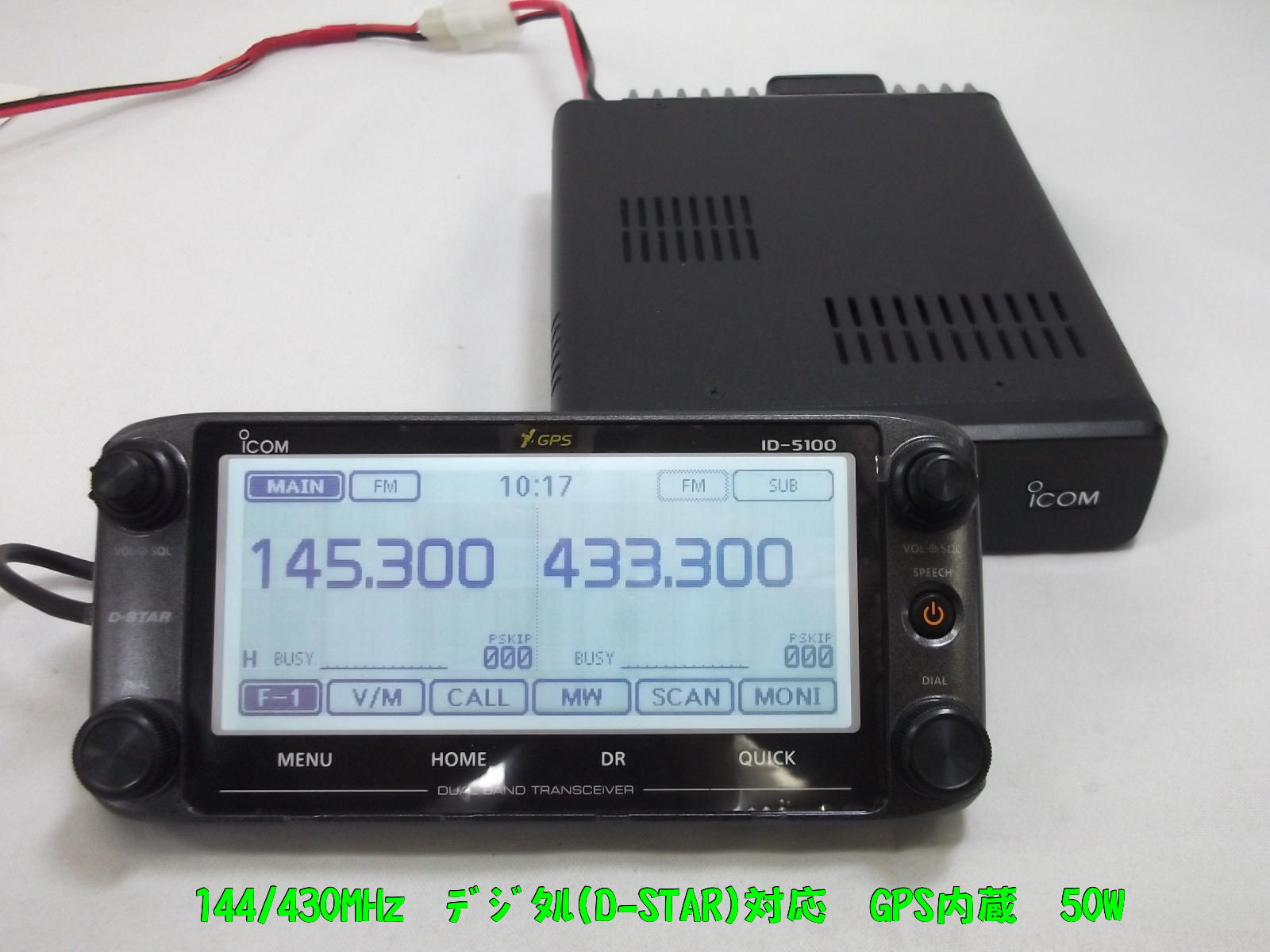 中古無線機器販売オンラインショップ / 中部特機産業金沢店