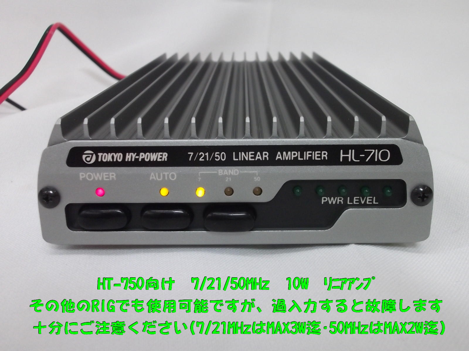 中古無線機器販売オンラインショップ / 中部特機産業金沢店