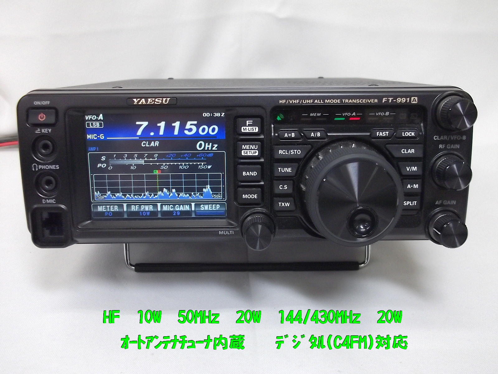 伯耆守J◎5  YAESU FT991am 元箱付き GZD2000セット 伯耆守J◎5 様専用 YAESU FT991am 元箱付き 健やか GZD2000セット