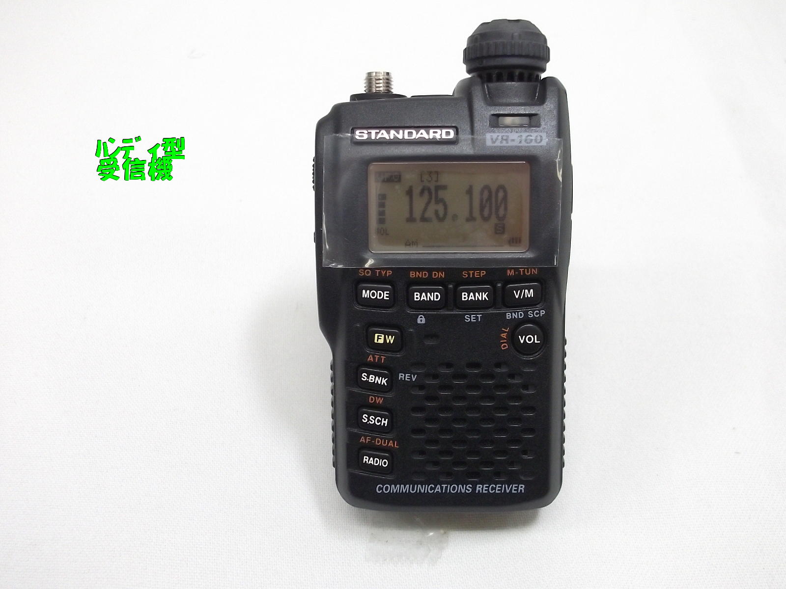 中古・新品アマチュア無線機買取販売 / 中部特機産業オンラインショップ