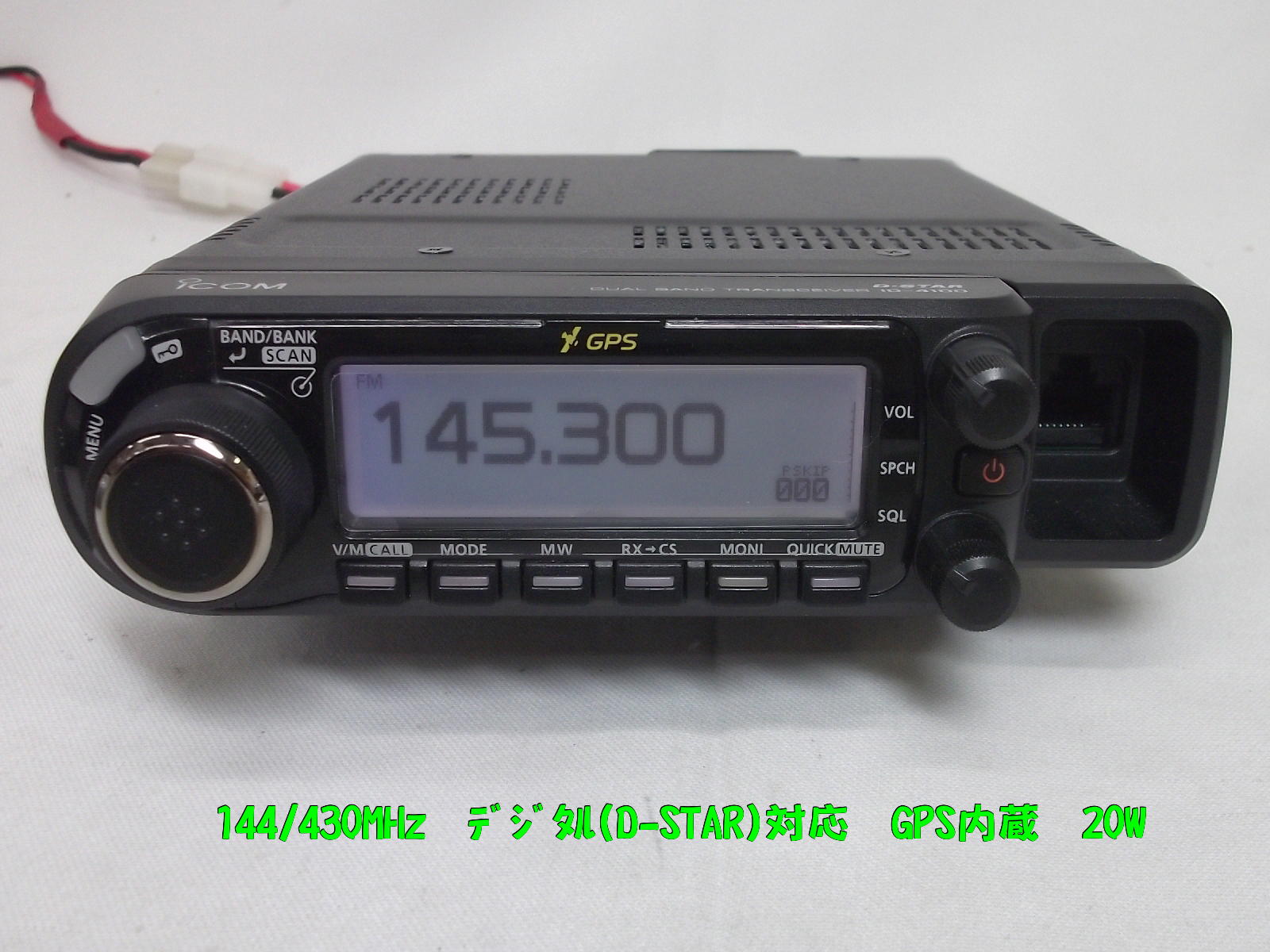 中古無線機器販売オンラインショップ / 中部特機産業金沢店