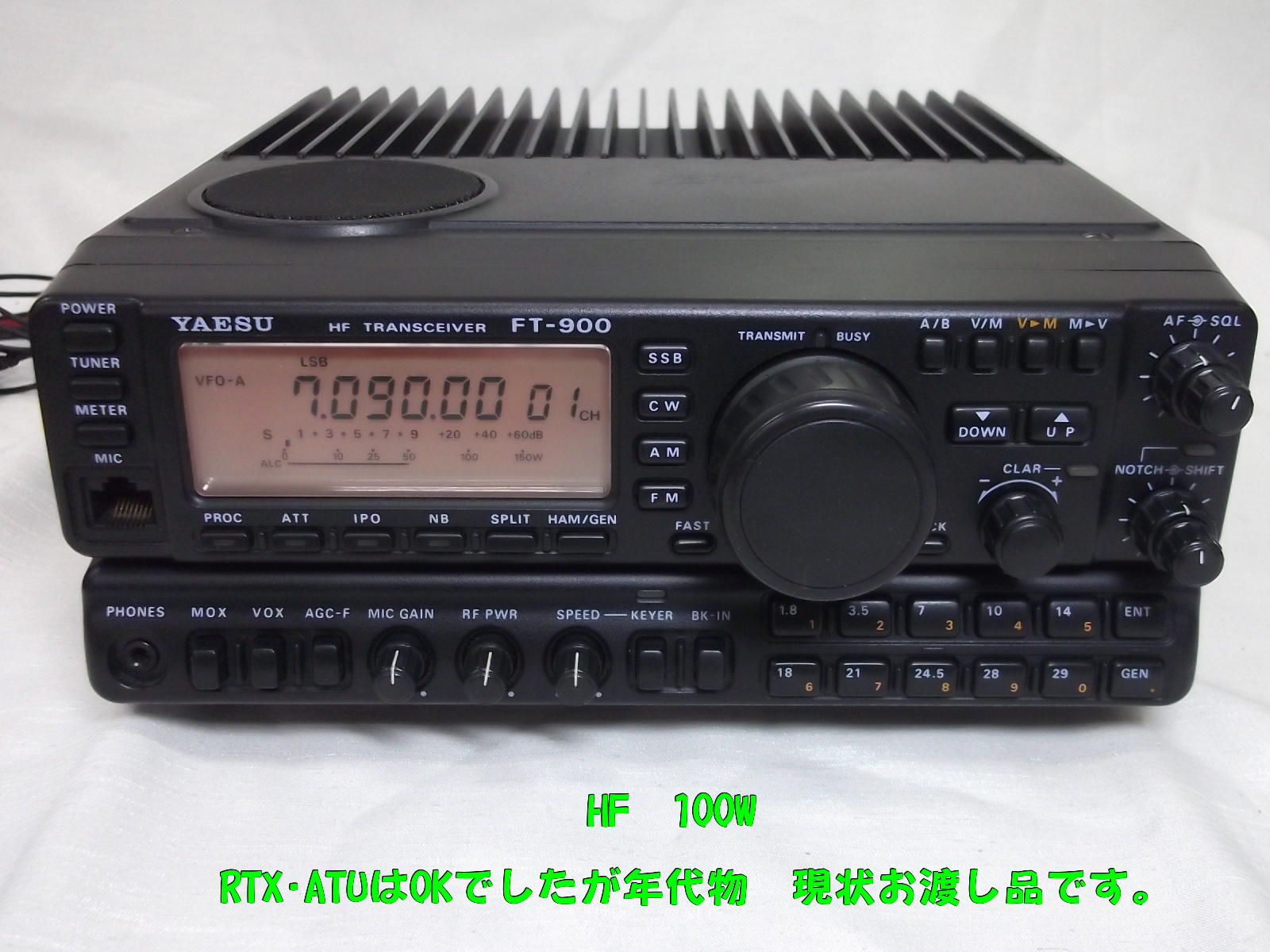 ブランドバッグ通販サイト YAESU 無線機 中古 FTM-10S アクセサリー
