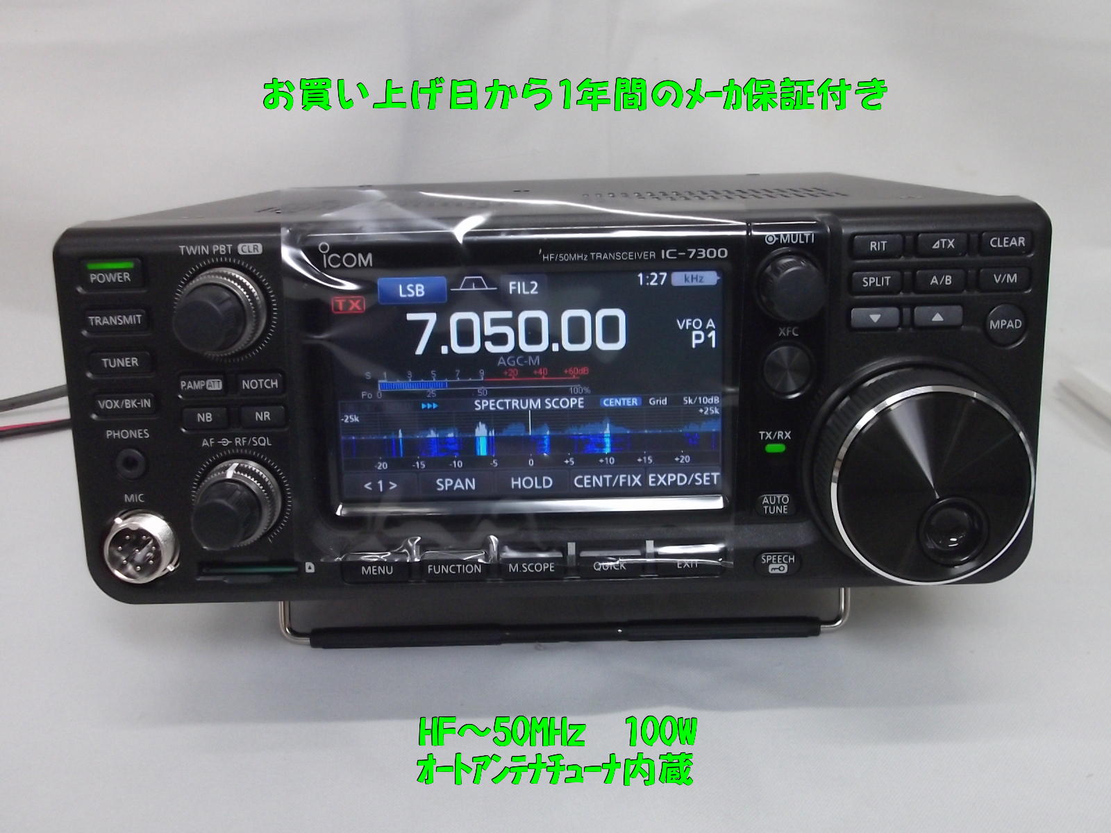 【ドニーチョバーゲン❕】八重洲無線：FT101Z・ジャンク ドニーチョバーゲン❕】八重洲無線：FT101Z・ジャンク 2025年最新