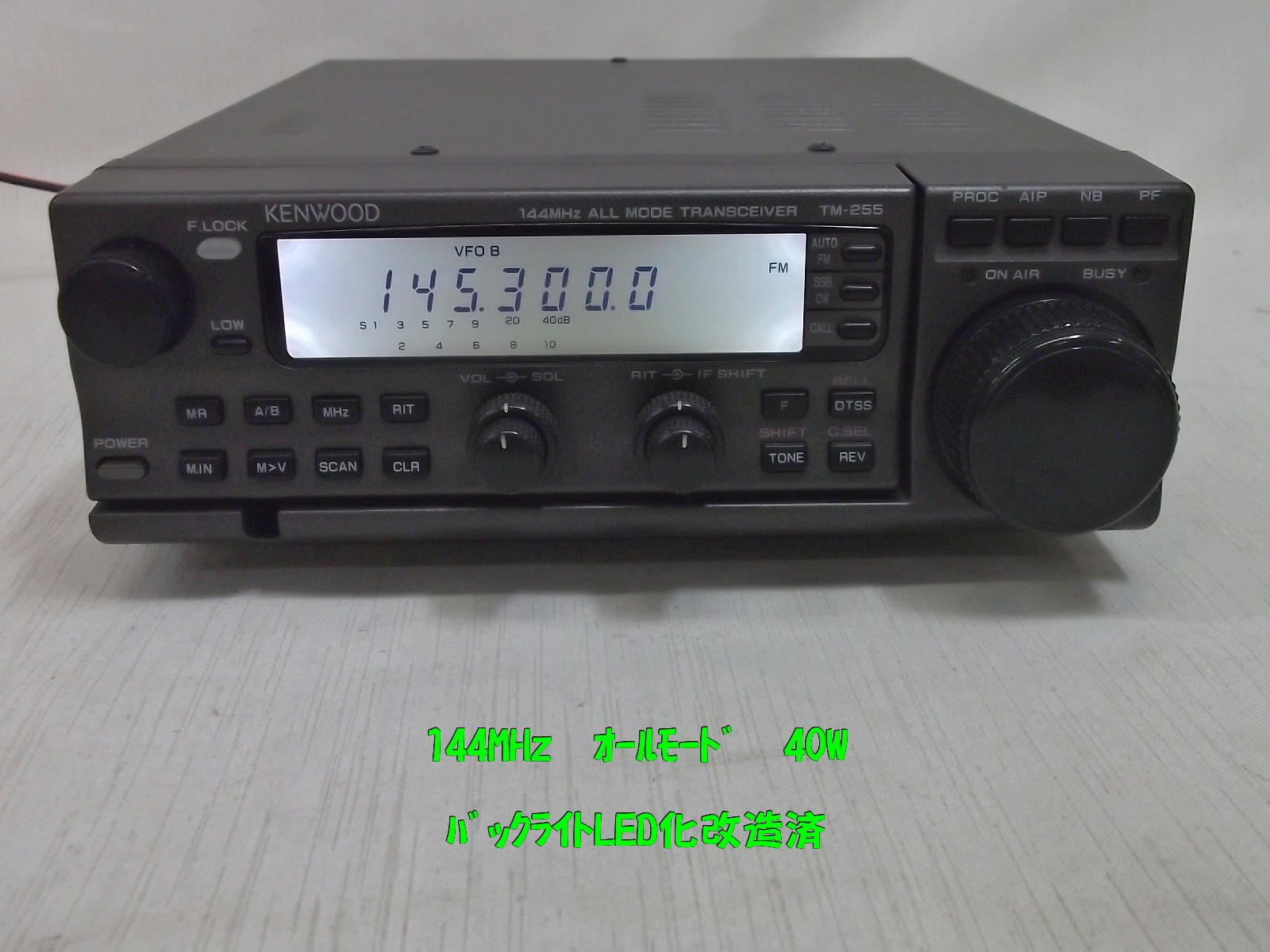 KENWOOD TM-255S(40W)144MHZオールモード機 - 通販 - pinehotel.info