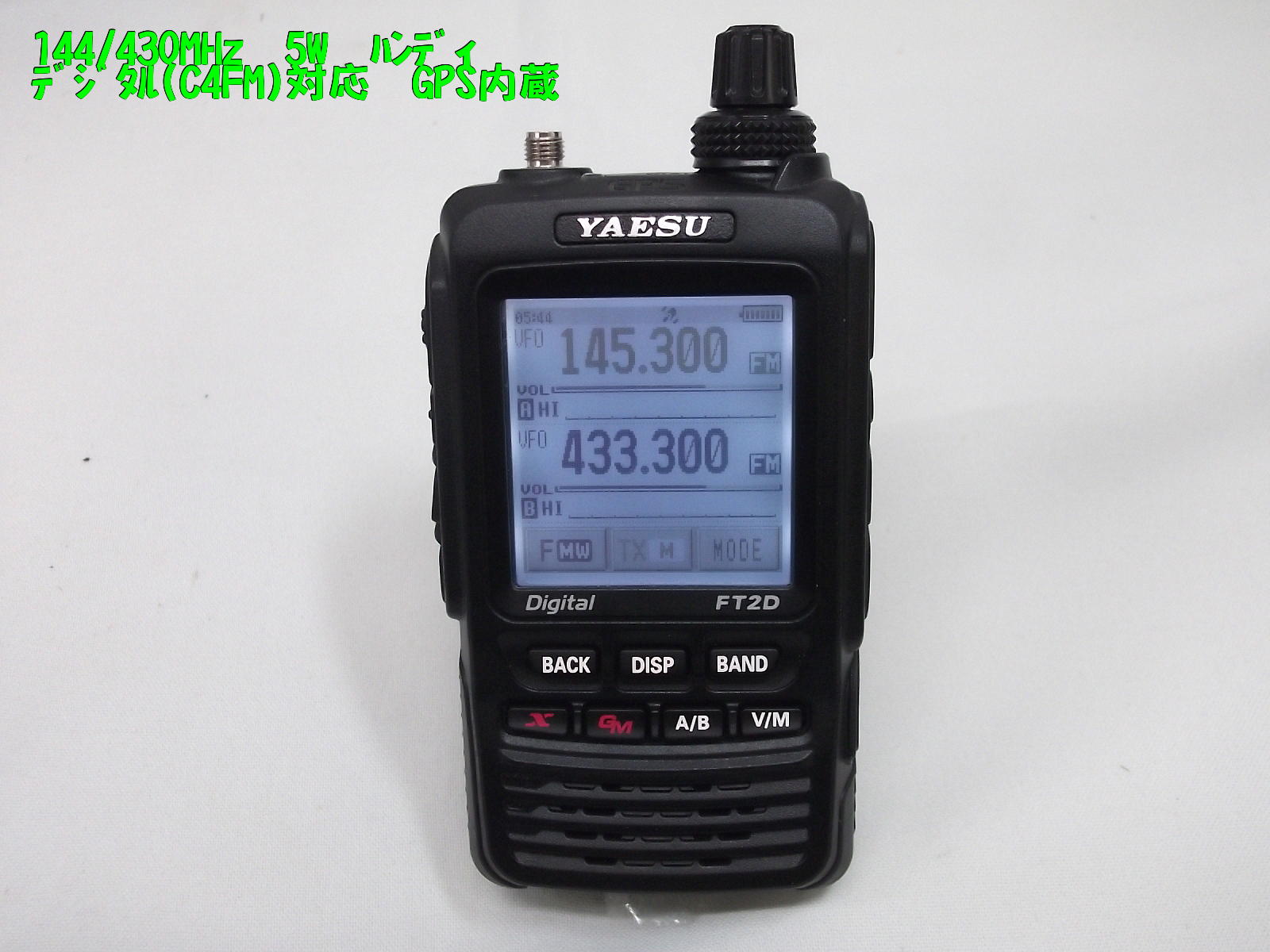 無線機　まとめ売り 楽天市場】《登録代行OK》八重洲無線 SR510 デジタル簡易無線機 登録局