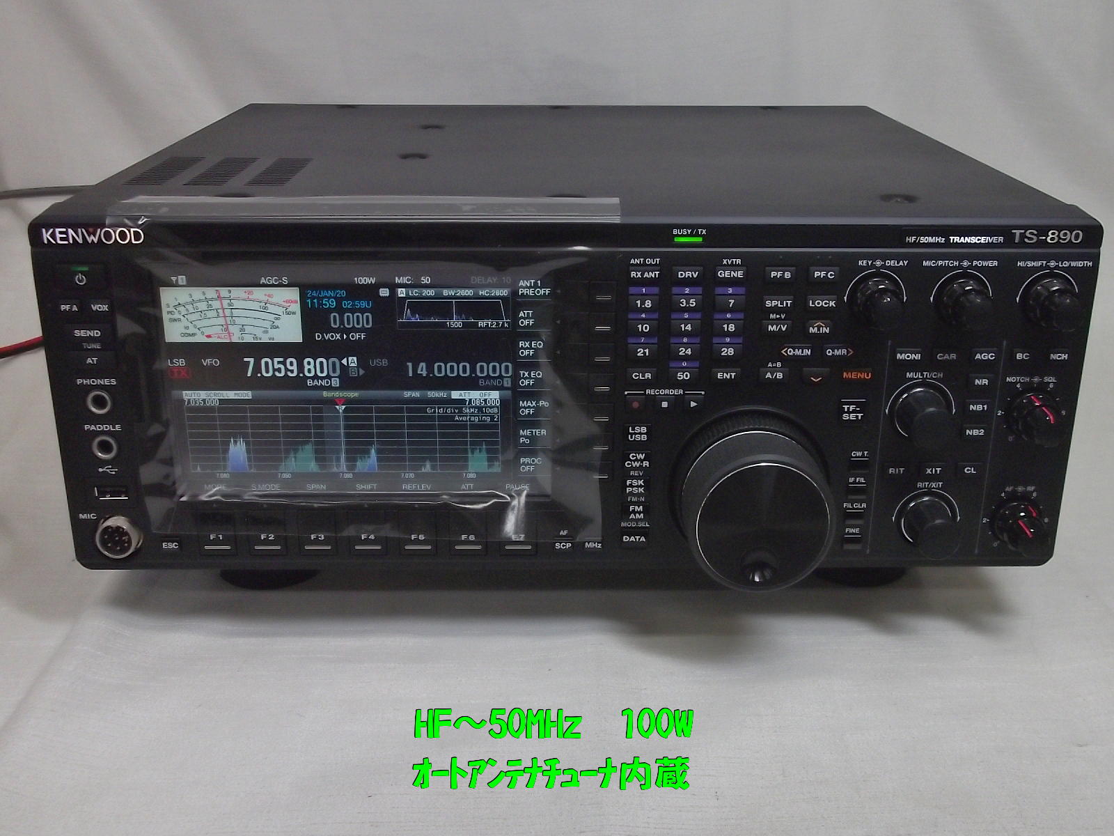 お話し中　中古アマチュア無線機 中古・新品アマチュア無線機買取販売 / 中部特機産業オンラインショップ