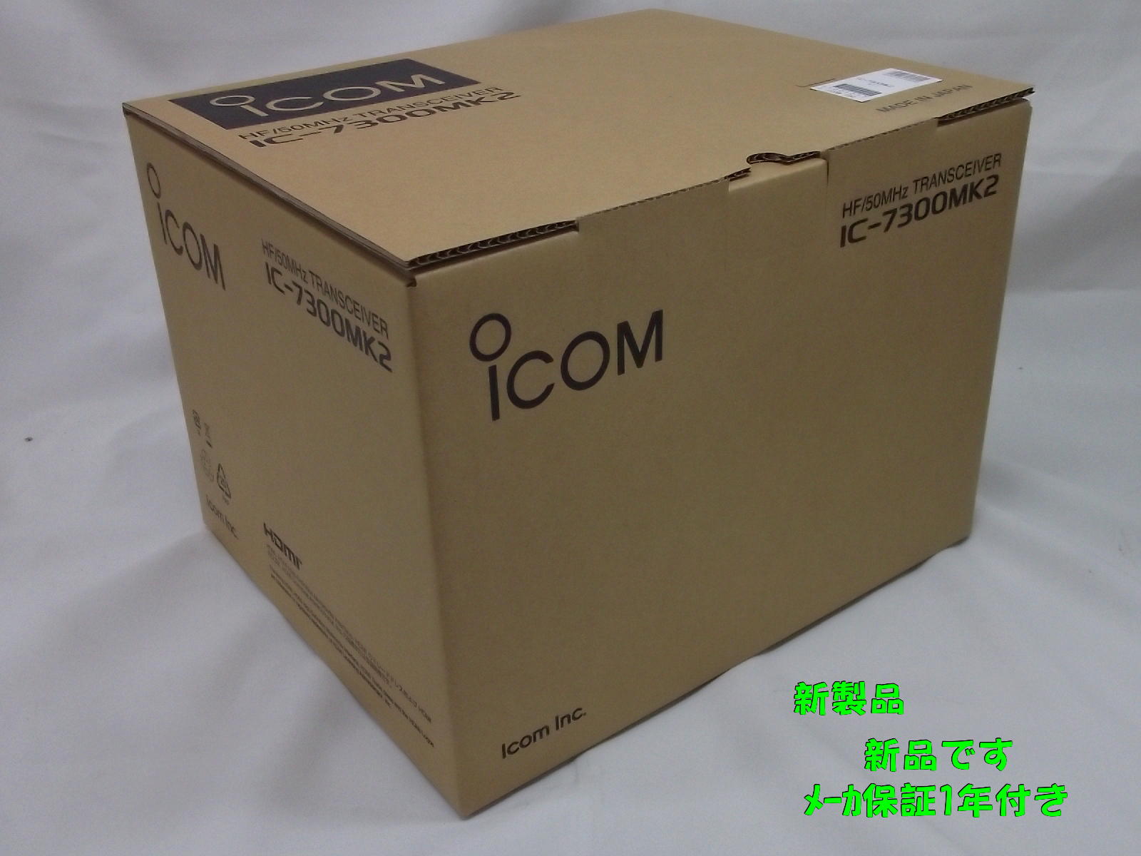 中古・新品アマチュア無線機買取販売 / 中部特機産業オンラインショップ