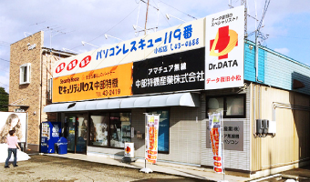 >小松店