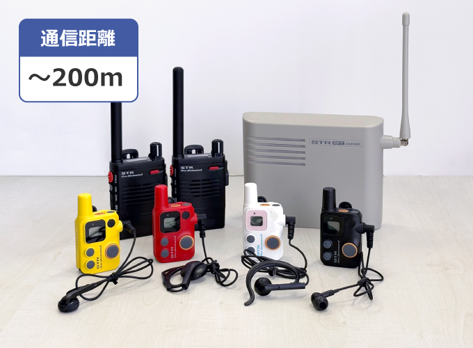 特定小電力トランシーバー