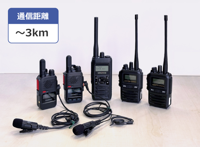 デジタル簡易無線機